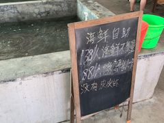 -阔澜蒸汽海鲜自助