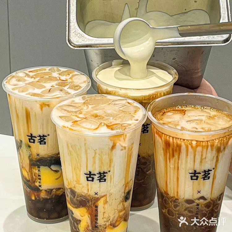 可以995吗！古茗这个黑糖珍珠真的好喝s了  