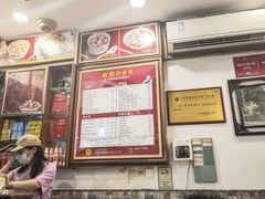 -恩宁刘福记(东华东路店)