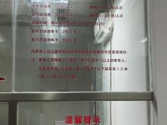 -紫马岭游泳馆