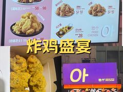 -悠个炸鸡(南京创始店)