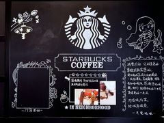 -星巴克(天津五大道店)