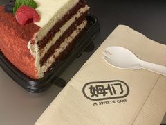 -姆们M Sweetie Cake(五道口店)