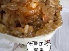 -旺福楼·包点(碑亭巷店)