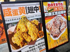 -前进5路汉堡炸鸡(昙华林店)