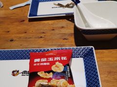 -肉串汪(月坛店)