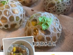 -金轩中餐厅 Jin Xuan(浦东丽思卡尔顿酒店)