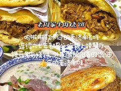 -济南恒隆广场