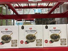 -山姆会员商店(上海浦东店)