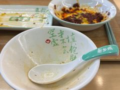 -老乡鸡(东方广场店)