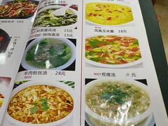 -满记烧饼(牛街东里小区一区店)