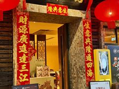 -大良毋米粥(锦龙路总店)