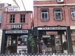 -Juicy Bakery(大学路店)