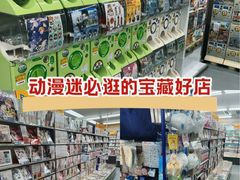 -Animate(秋叶原本馆)