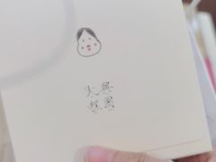 -阮大兴糕团(滨江宝龙店)