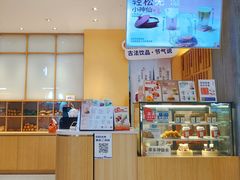 -炖物24章·顺时轻养茶(黄龙店)