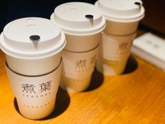 -煮叶(悠唐广场店)