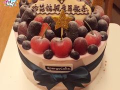 -EnergyCake蛋糕理想国