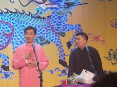 -德云社三庆园