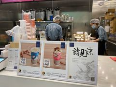 -茶理宜世(岭南站NOVA店)