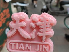 -世纪钟
