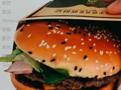 安格斯MAX厚牛培根堡-麦当劳(皇岗路店)
