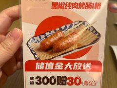 -吾妻拉面•和风食堂(群光广场店)