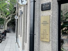 门面-Fridi Patisserie Cafe