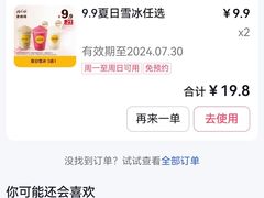 -麦当劳(豫园店)