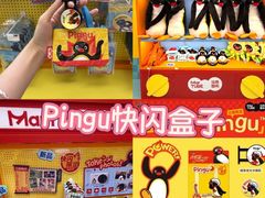 -成都银泰中心in99