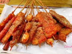 -庞记炸串