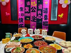 -椒馋小馆(绿源路店)