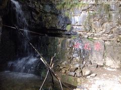 -十渡东湖港风景区