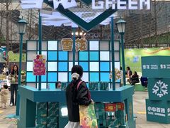 -合景·悠方(成都店)