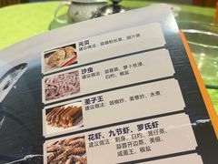 -盛港湾海鲜食府(黄沙店)