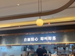 -添好运(武商MALL店)