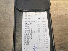 账单-大馥·炭火烧肉酒场(莘庄莘福坊店)