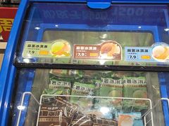 -味多美蛋糕(西安门店)