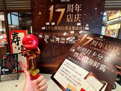 -鲜得莱渔港·小平岛海胆馆(七贤岭店)
