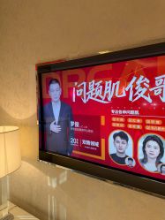 -昆明梦想医疗美容医院