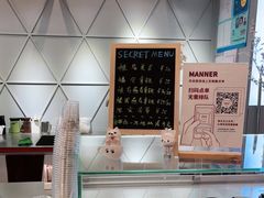 -Manner Coffee(丁香国际店)