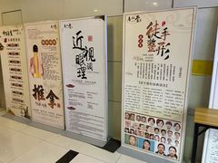 -席仁堂推拿按摩脊柱调理(世纪科贸大厦店)