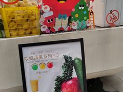 -江燕路万科里