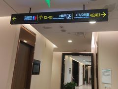 -瑞慈体检上海普陀机构