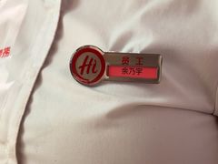 -海底捞火锅(高科广场店)