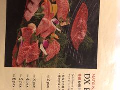 -松阪牛焼肉M(法善寺横丁店)