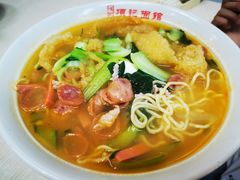 -项记面馆(明瓦廊店)