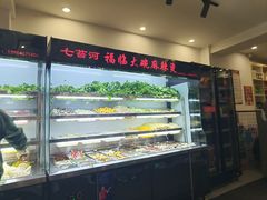 -七台河福临大碗麻辣烫