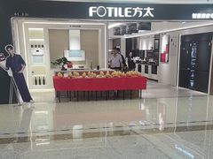 -红星美凯龙北京至尊MALL(东四环中路店)