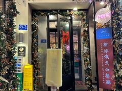 马迭尔冰棍-MIO弥欧洋房西餐厅(中央大街店)